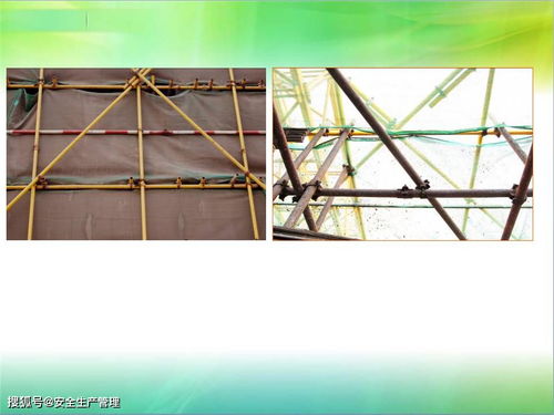 腳手架搭設培訓 51頁詳解腳手架安全與操作